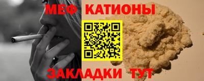 кокаин премиум Волжск