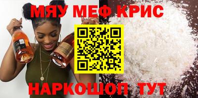 кокаин перу Волгодонск