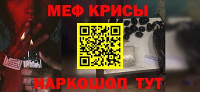 скорость mdpv Отрадное