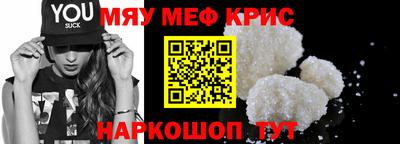 кокаин премиум Волжск