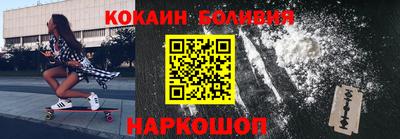 кокаин премиум Волжск
