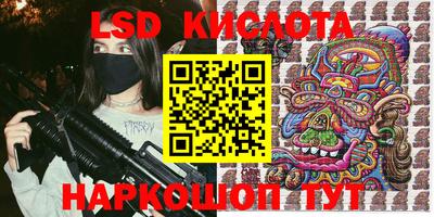 стафф Волжский