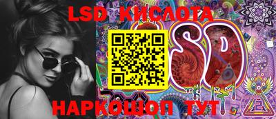 стафф Волжский