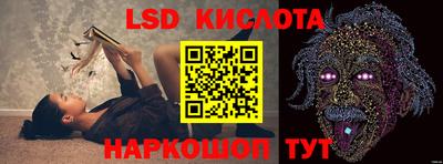 кокаин перу Волгодонск