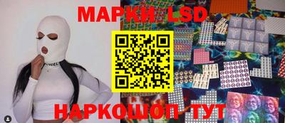 стафф Волжский