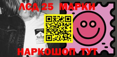 стафф Волжский