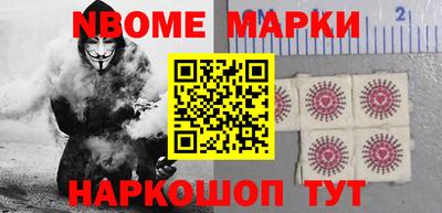 кокаин перу Волгодонск
