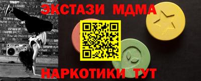 кокаин перу Волгодонск