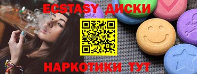 кокаин перу Волгодонск