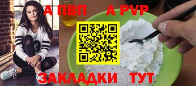 кокаин перу Волгодонск