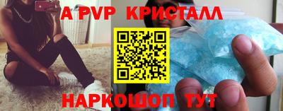 кокаин перу Волгодонск