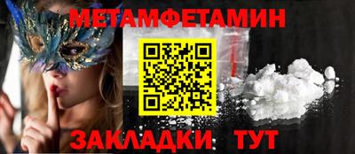 кокаин премиум Волжск