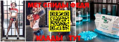 амфетамин Кизляр