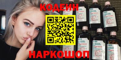 кокаин премиум Волжск