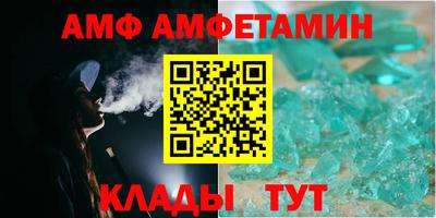 стафф Волжский