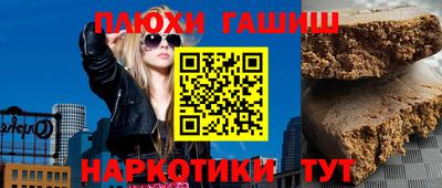 стафф Волжский