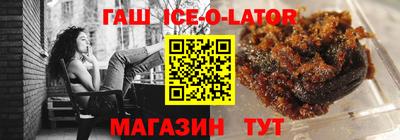 стафф Волжский