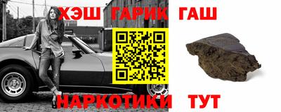 кокаин перу Волгодонск
