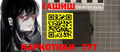 стафф Волжский