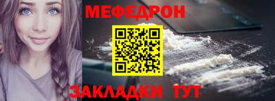 стафф Волжский