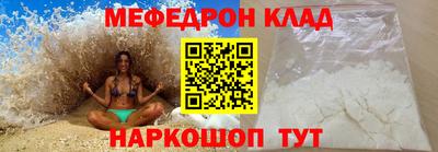 экстази Отрадный