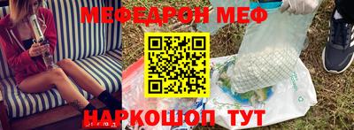 наркотики Павлово