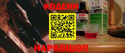 стафф Волжский