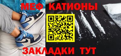 стафф Волжский