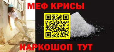 кокаин перу Волгодонск