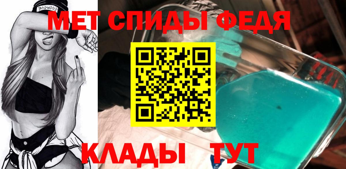 Магадан  МЕТАМФЕТАМИН пудра  Вход с VPN  МЕТАМФЕТАМИН пудра 