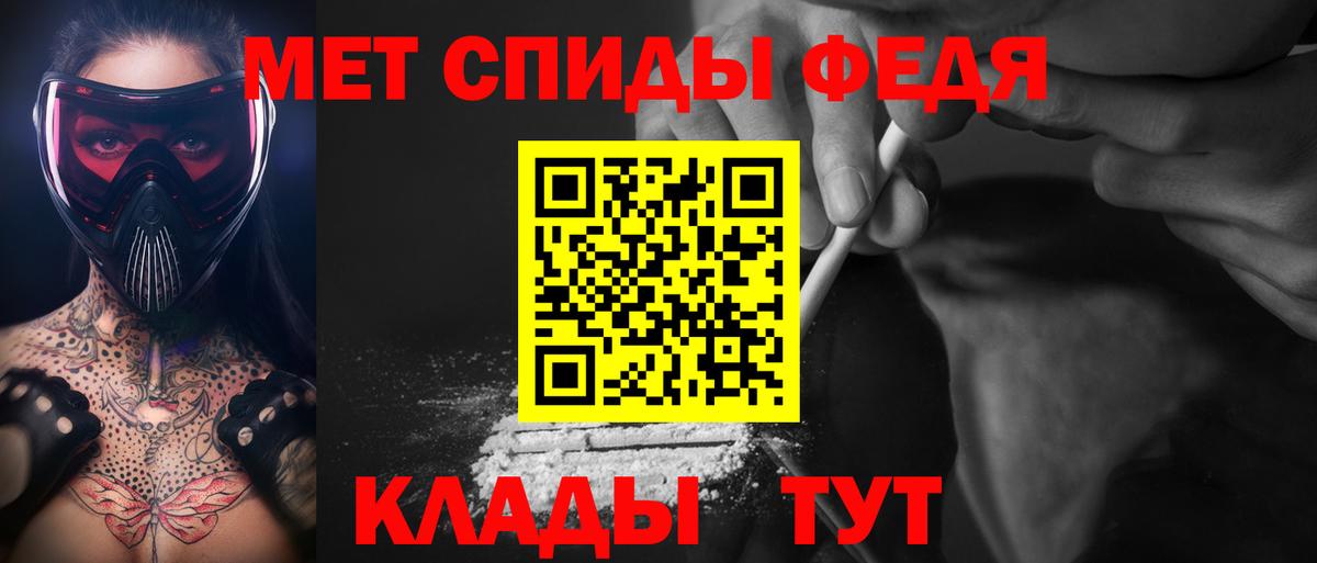Метамфетамин кристалл Магадан