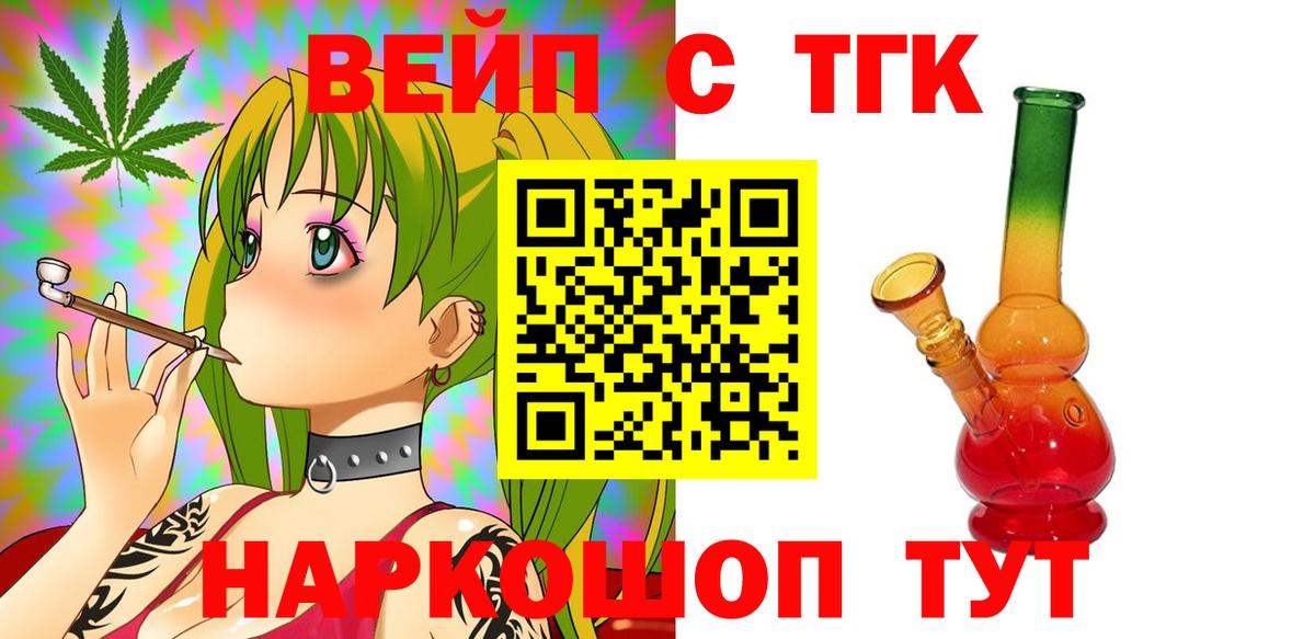 ТГК концентрат Магадан