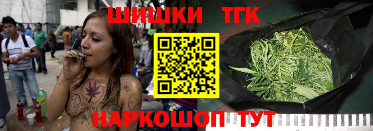 Магадан  МАРИХУАНА MAZAR  Конопля Amnesia  Шишки марихуана VHQ  Канабис Ganja  Вход с VPN 